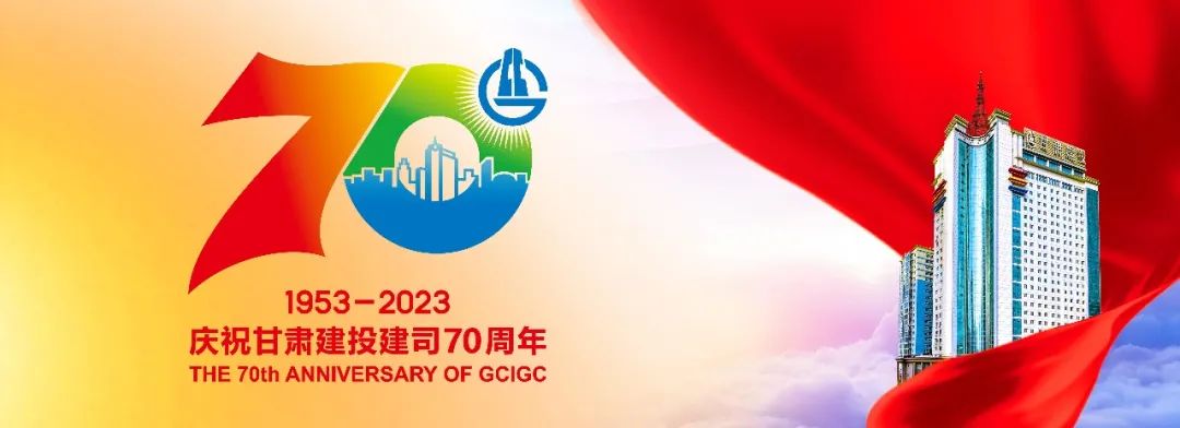 忻城【抗震救灾】甘肃建投已累计完成2322套活动板房安装建设任务